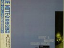 Horace Parlan Movin' & Groovin' Blue Note BN 4028 OBI JAPAN VINYL LP JAZZ
