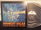 MIDNIGHT SUGAR-TSUYOSHI YAMAMOTO TRIO TBM-2523-NEAR MINT-ORIGINAL PRESSING