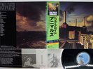PINK FLOYD ANIMALS CBS/SONY 25AP 340 Japan OBI VINYL LP