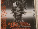IRON MAIDEN THE EVIL THAT MEN DO /  JAPAN PROMO SINGLE   VERY RARE   MINT