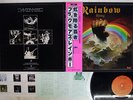 BLACKMORES RAINBOW RISING OYSTER/POLYDOR MWF 1004 Japan OBI VINYL LP