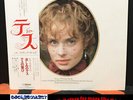 Tess - Philippe Sarde - Japan 1st press (1980) Rare