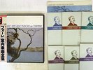 COLLARD,DUMAY,LODEON FAURE CHAMBER MUSIC ANGEL EAC-77308 13 Japan OBI VINYL 6LP