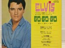 ELVIS PRESLEY / GO GO GO JAPAN ISSUE EP