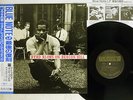 DONALD BYRD BLOWS ON BEACON HILL TRANSITION TRLP 17 Japan OBI VINYL LP