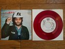 JOHN LENNON YOKO ONO Power To The People JAPAN 7