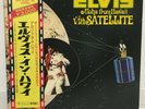 ELVIS PRESLEY / ALOHA FROM HAWAII JAPAN ISSUE LP W/OBI, INSERT