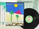 CURE BOYS DON'T CRY VAP 35124-25 Japan OBI VINYL LP