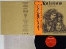 RAINBOW LONG LIVE ROCK'N' ROLL POLYDOR MPF 1156 Japan OBI VINYL LP