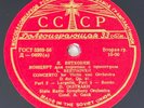DAVID OISTRAKH violin concerto BEETHOVEN GAUK 1stPress 1950s MELODIYA MINT