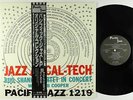 Bud Shank Quartet - Jazz At Cal-Tech LP - Pacific Jazz Japan Mono VG+ Obi