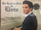 His Hand In Mine by Elvis Presley [180 Gram White/Silver Swirl Audiophile Vinyl]