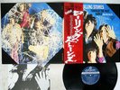 ROLLING STONES THROUGH PAST, DARKLY BIG HITS VOL.2 LONDON LAX-1013 Japan OBI LP