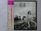 Rush Permanent Waves Epic 25?3P-221 Japan   LP OBI