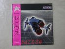Haruomi Hosono Super Xevious Yen YLR-12002 Japan   LP OBI