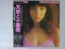 Kate Bush The Kick Inside TOSHIBA EMI EMS-81042 Japan Promo  LP OBI