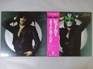 Steve Miller Band The Joker Capitol Records ECP-80931 Japan Promo  LP OBI