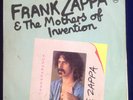 FRANK ZAPPA AND THE MOTHERS OF INVENTION Transparency LP VINYL UK Verve