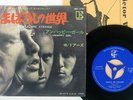 DOORS PEOPLE ARE STRANGE ELEKTRA JET-1797 Japan VINYL 7