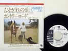 OLIVIA NEWTON-JOHN DON'T STOP BELIEVIN' EMI EMR-20105 Japan PROMO VINYL 7