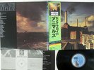 PINK FLOYD ANIMALS CBS/SONY 25AP 340 Japan OBI VINYL LP