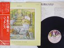 GENESIS SELLING ENGLAND BY THE POUND CHARISMA RJ-7032 Japan OBI VINYL LP