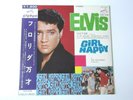 Elvis Presley - Girl Happy JAPAN Soundtrack SHP-5436 LIVING STEREO lp 1965