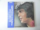 Elvis Presley - By Request Of Japanese Fans 4 lp JAPAN Box Set 1980