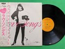 Takeuchi Mariya Love Songs September LP Vinyl Record RVL-8047 Japan City Pop
