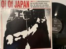 Oi Of Japan LP 1985 AA Records – AA-016 VG+/VG+