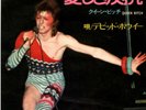 DAVID BOWIE REBEL REBEL / QUEEN BITCH JAPAN RCA / VICTOR SS-2355 EP 1974