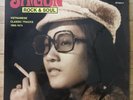 SAIGON ROCK & SOUL Vietnamese Classic Tracks 1968-1974 SUBLIME FREQUENCIES NEW