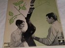 BOLLYWOOD LP JEENE KI RAAH ANGEL