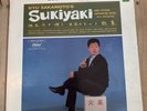 Kyu sakamoto sukiyaki Rare Vintage Vinyl