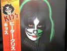 KISS PETER CRISS JAPAN CASABLANCA VIP-6580 LP OBI & POSTER