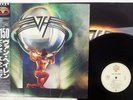 VAN HALEN 5150 WARNER P-13285 Japan OBI VINYL LP