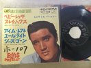 ELVIS PRESLEY BABY, LET'S PLAY HOUSE SS-1659 JAPAN 7