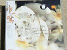 PALE SAINTS Mrs. DOLPHIN RSD 2020 RECORD STORE DAY Vinyl