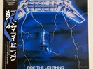 Metallica Ride The Lightning Nexus International K25P 501 Japan VINYL LP OBI