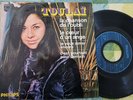 EP Toulaï* ?– La Chanson De L'Oubli