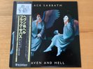 BLACK SABBATH HEAVEN AND HELL VERTIGO RJ-7672 OBI JAPAN VINYL LP