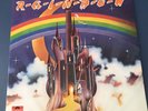 LP Ritchie Blackmore's RAINBOW Vinyl 1975 Polydor Oyster Ronnie James Dio KENDUN