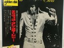 ELVIS PRESLEY / THAT'S THE WAY IT IS JAPAN ISSUE LP W/OBI, BOOKLET