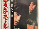 ROLLING STONES OUT OF OUR HEADS LONDON GP-1054 Japan OBI VINYL LP
