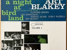 ART BLAKEY QUINTET A Night at Birdland Vol 1 BLUE NOTE Reissue Vinyl LP JAZZ  EX