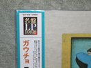 STEELY DAN / Gaucho  UIJY-9038 Japan Universal Audiophile Donald Fagen SEALED