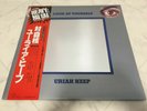 URIAH HEEP / LOOK AT YOURSELF JAPAN ISSUE LP GIMMICK COVER W/OBI, INSERT