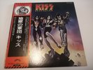 KISS - Destroyer Japan Press 1976 Vinyl LP, Gatefold, Lyrics