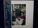 LED ZEPPELIN  SEALED LP PRESENCE 1976 JAPAN 1stPRESS W/OBI SASH OOP