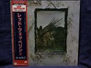 LED ZEPPELIN  SEALED LP LED ZEPPELIN IV 1981 JAPAN PRESS W/OBI SASH OOP